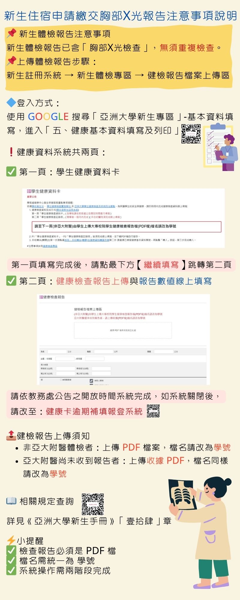 這是一張圖片
