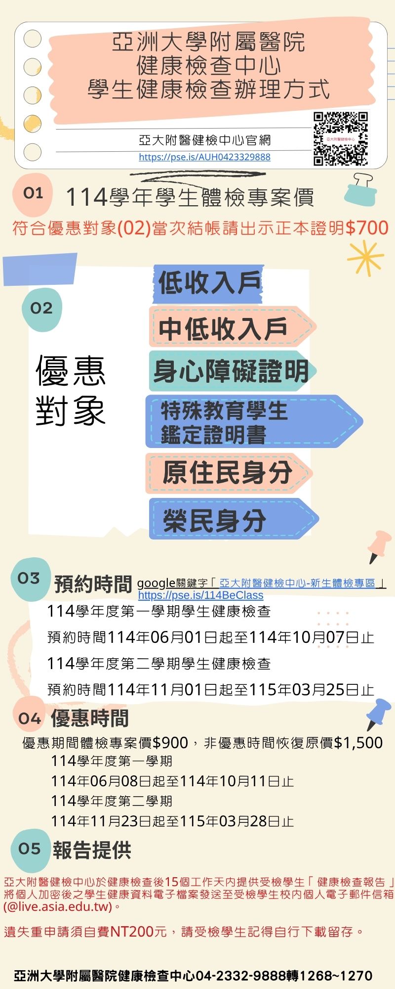 這是一張圖片