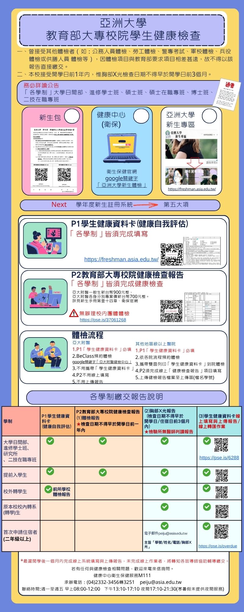 這是一張圖片