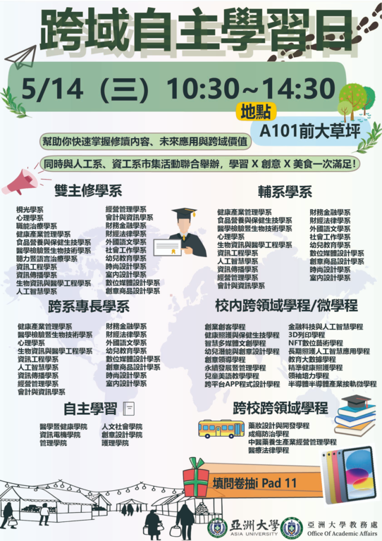 announcement image